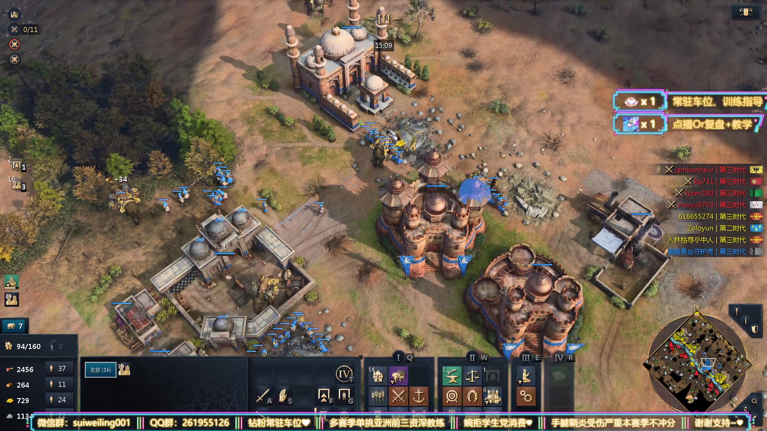 【2025-11-12 23点场】顾非池：帝国时代四新版本练习可以点播