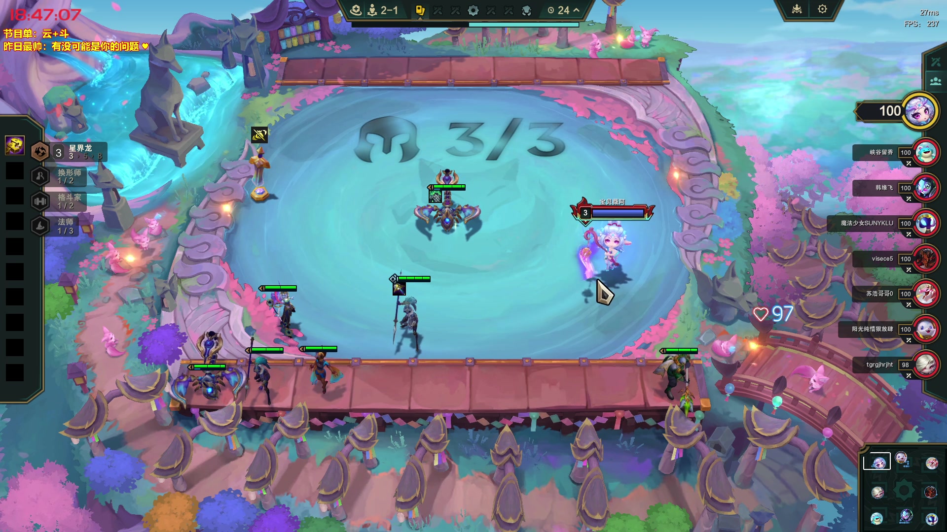 【2025-11-13 18点场】宝贝薇阿：薇薇：双倍亲密度