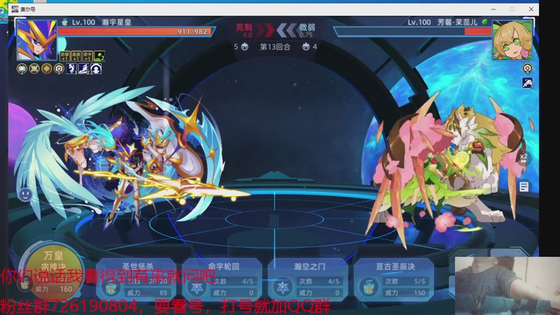 【2025-11-10 21点场】赛尔王007：赛尔号PVE和PVP