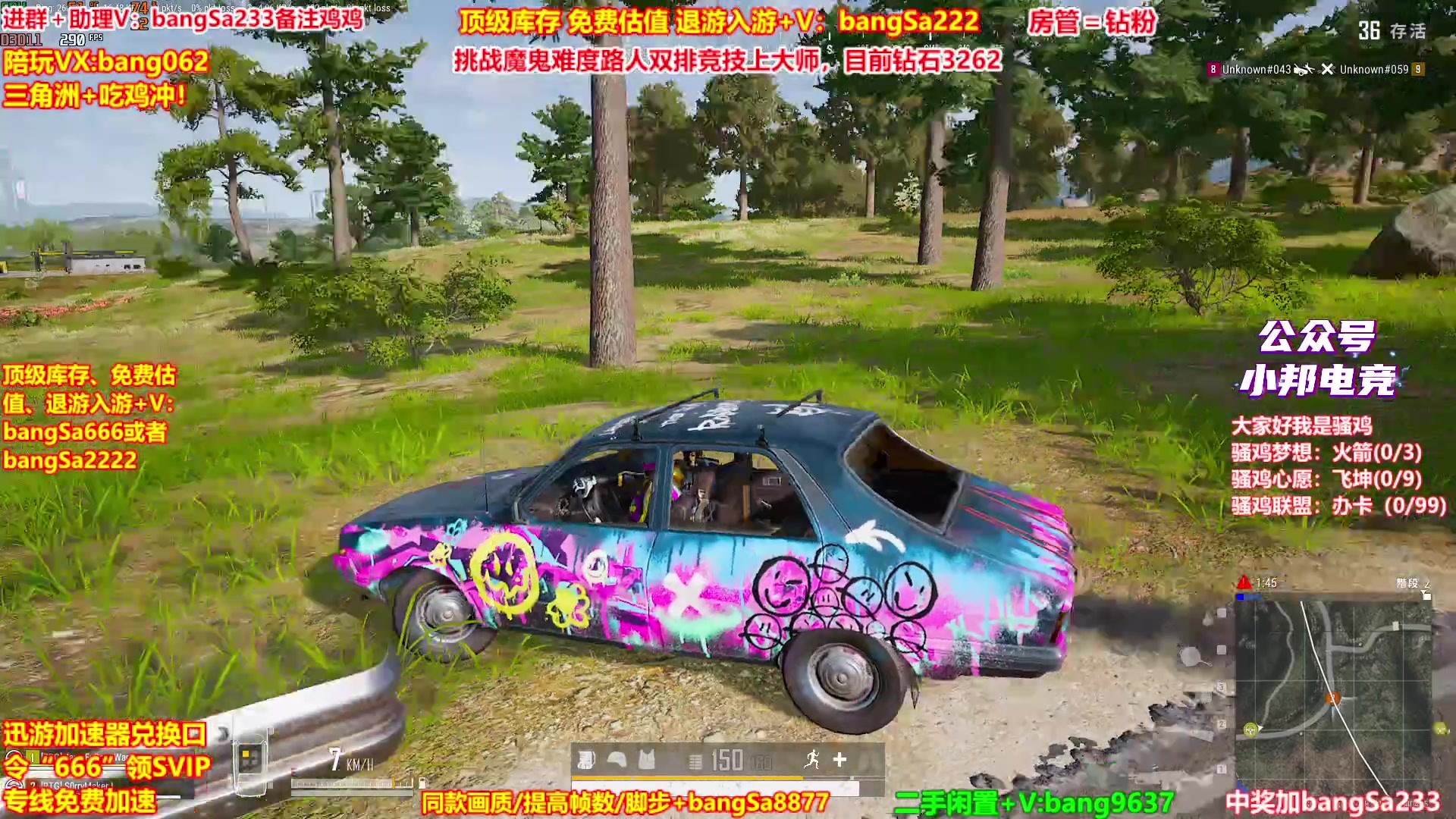 【2025-11-12 22点场】邦Sa：【没座】猛男甜妹尽在邦家团队