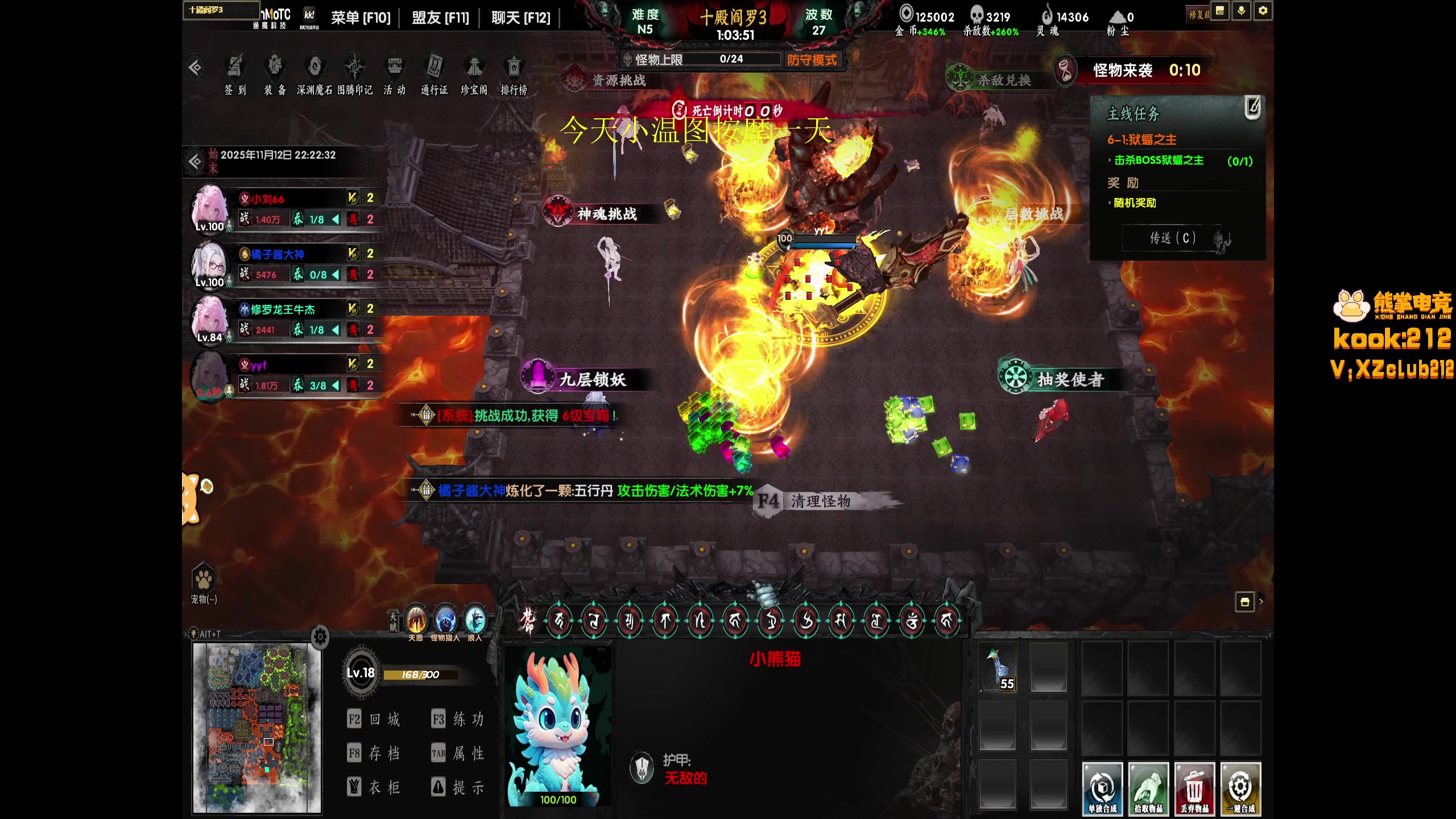 【2025-11-12 23点场】yyfyyf：陪伴每一天！