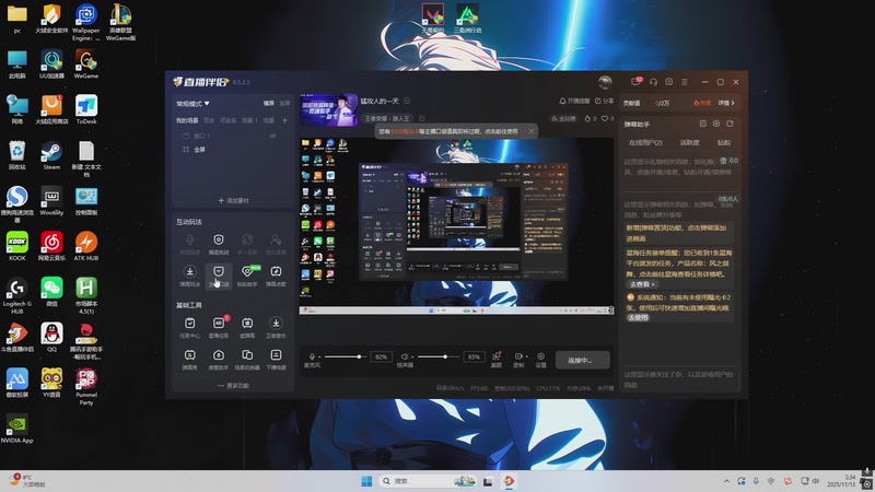 【2025-11-13 02点场】游弋：新赛季3*3任务 55518