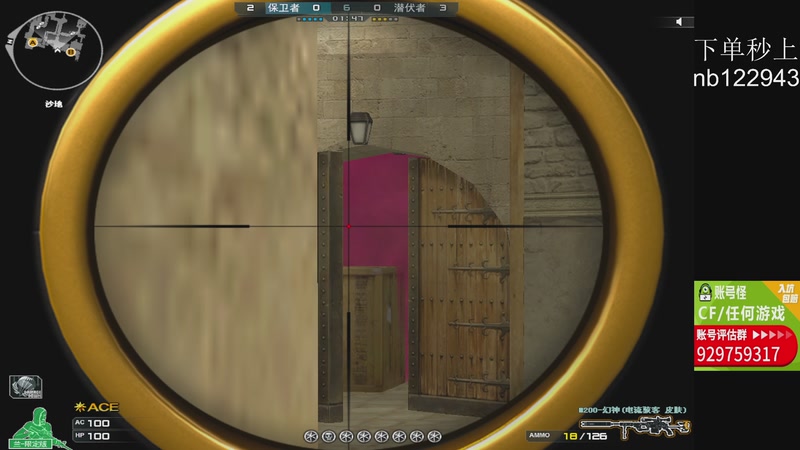 【2025-11-12 21点场】你好我是夏洛克：川: 输一把发红包