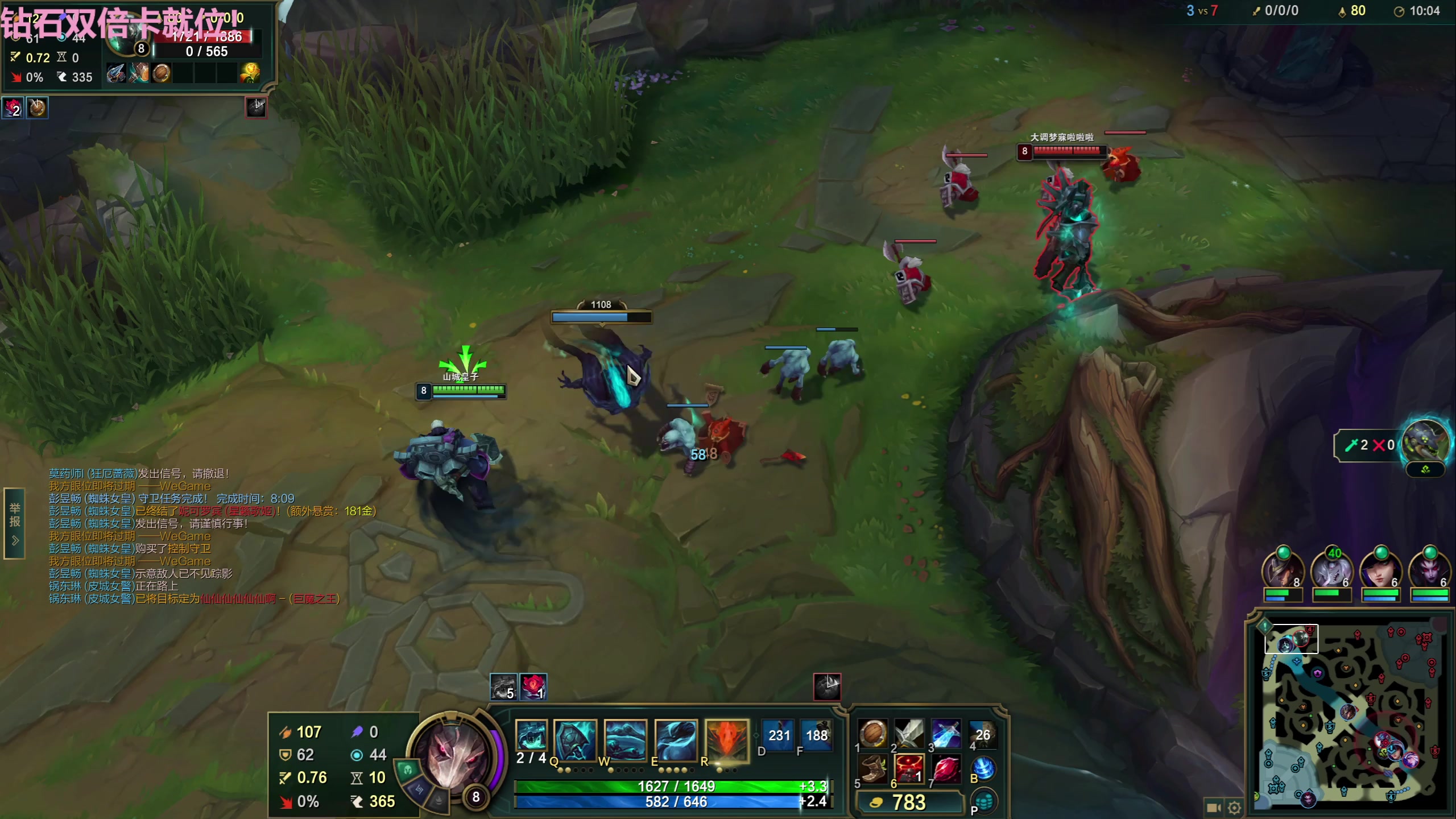 【2025-11-13 02点场】Tony托公子：苍生无言，侠为其声 8181