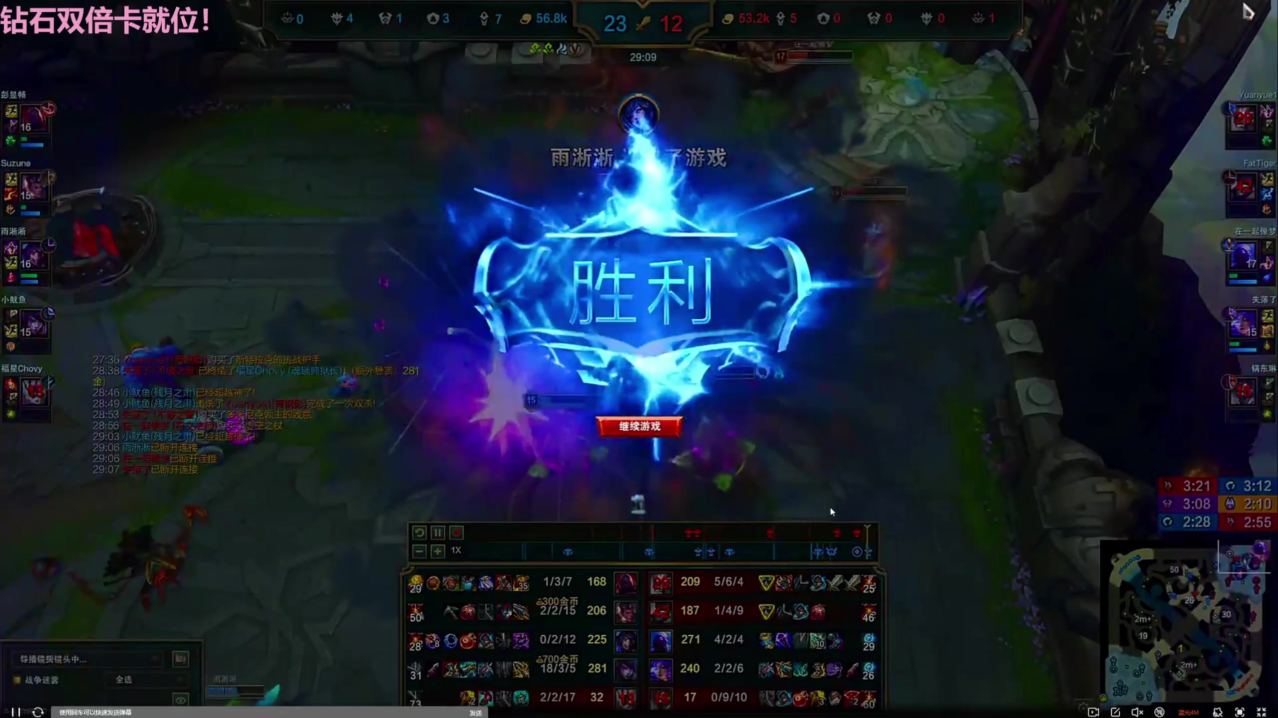 【2025-11-13 20点场】Tony托公子：苍生无言，侠为其声 8181