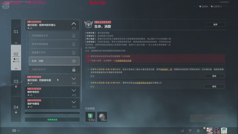 【2025-11-13 07点场】彭皮皮丶：3*3不做完不下播！