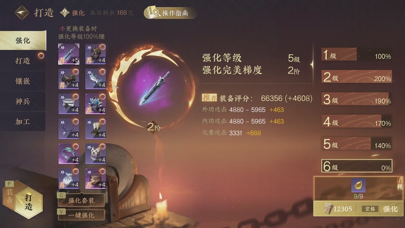 【2025-11-06 23点场】安静初夏：《逆水寒手游》关山新赛季回来看看，走起~