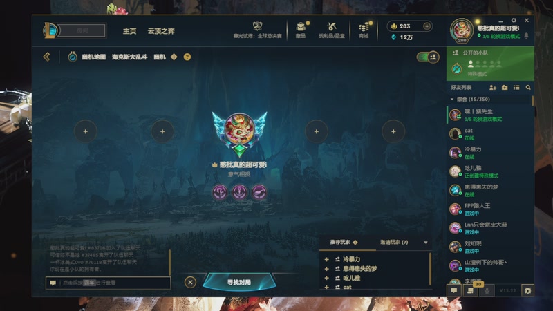 【2025-11-13 03点场】大姨Nidayi：【大姨】生病中~见谅！