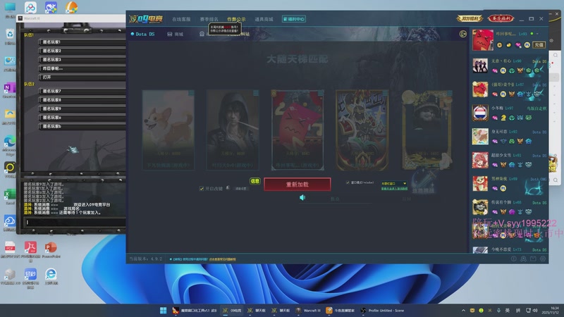 【2025-11-12 完整版】逆天的SYY灬：大随香辣厨房！