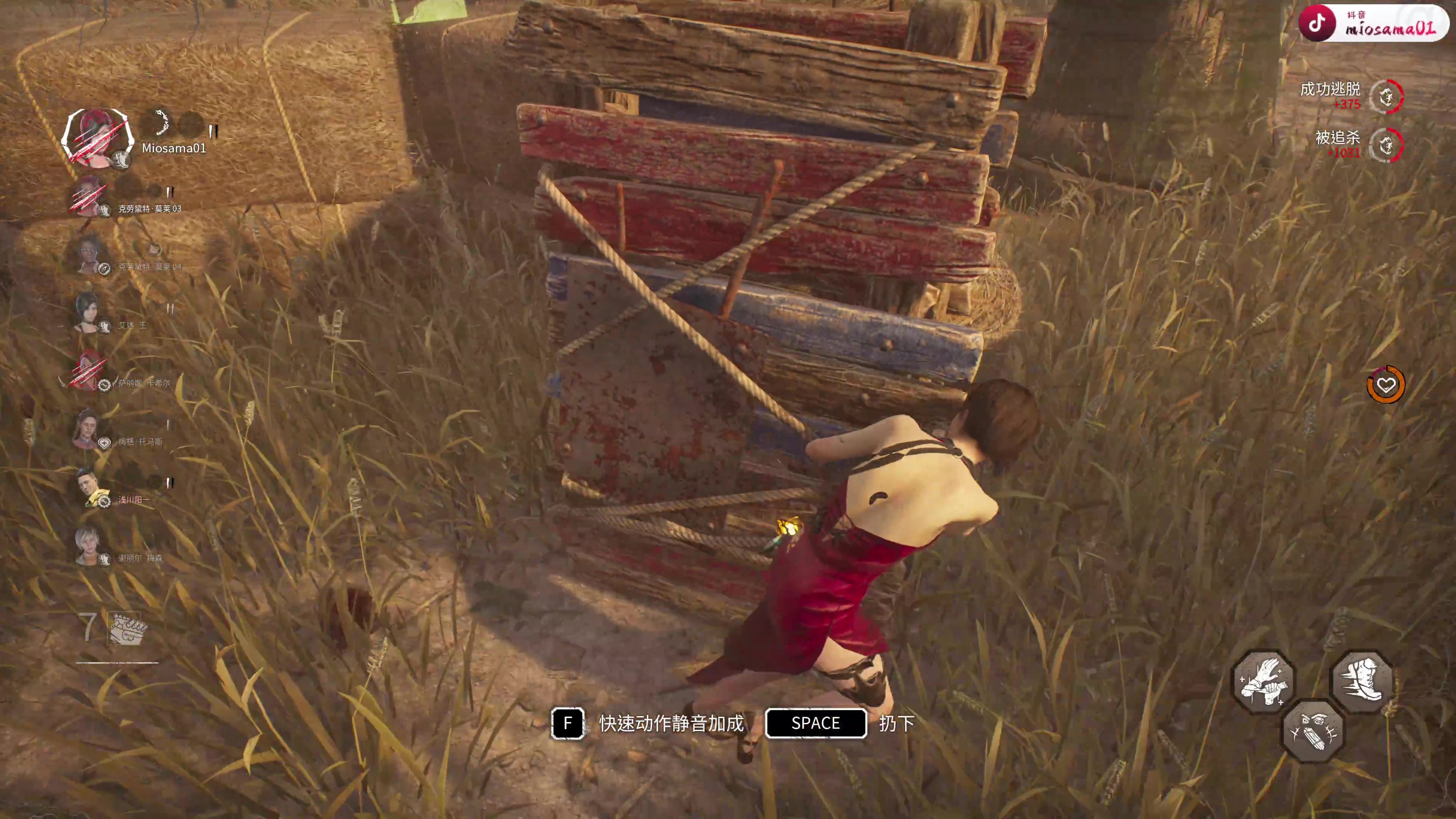 【2025-11-13 15点场】秋山澪Mio丶：联合狩猎！2V8模式启动