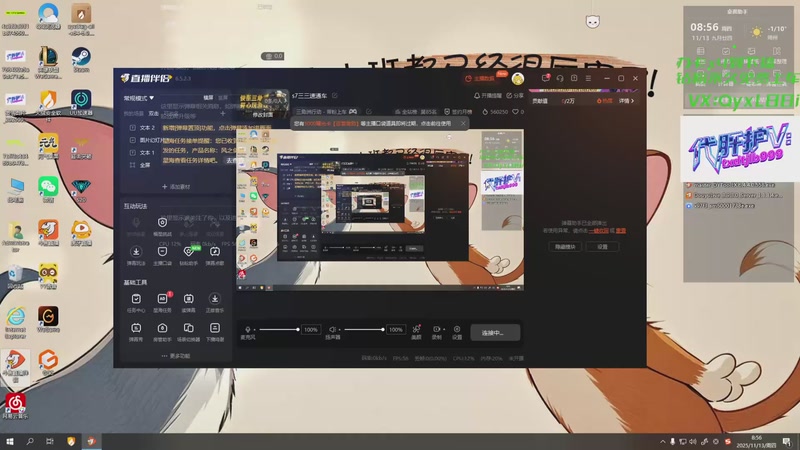 【2025-11-13 08点场】天下大同丨晴天：s7三三速通车