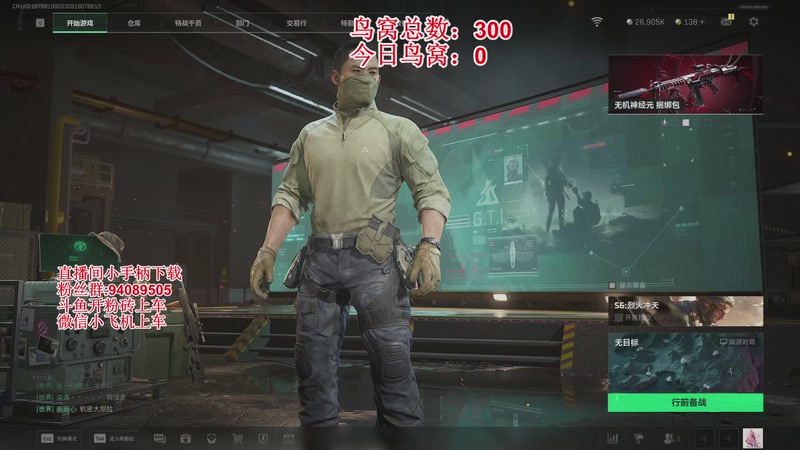 【2025-11-11 14点场】兔紫寒：长工摸鸟窝能出心吗？