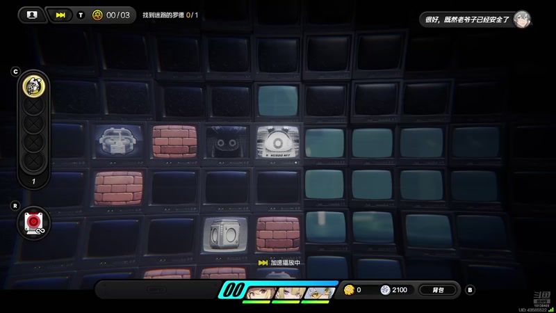 【2025-11-13 15点场】光斯十：游戏剧情新手