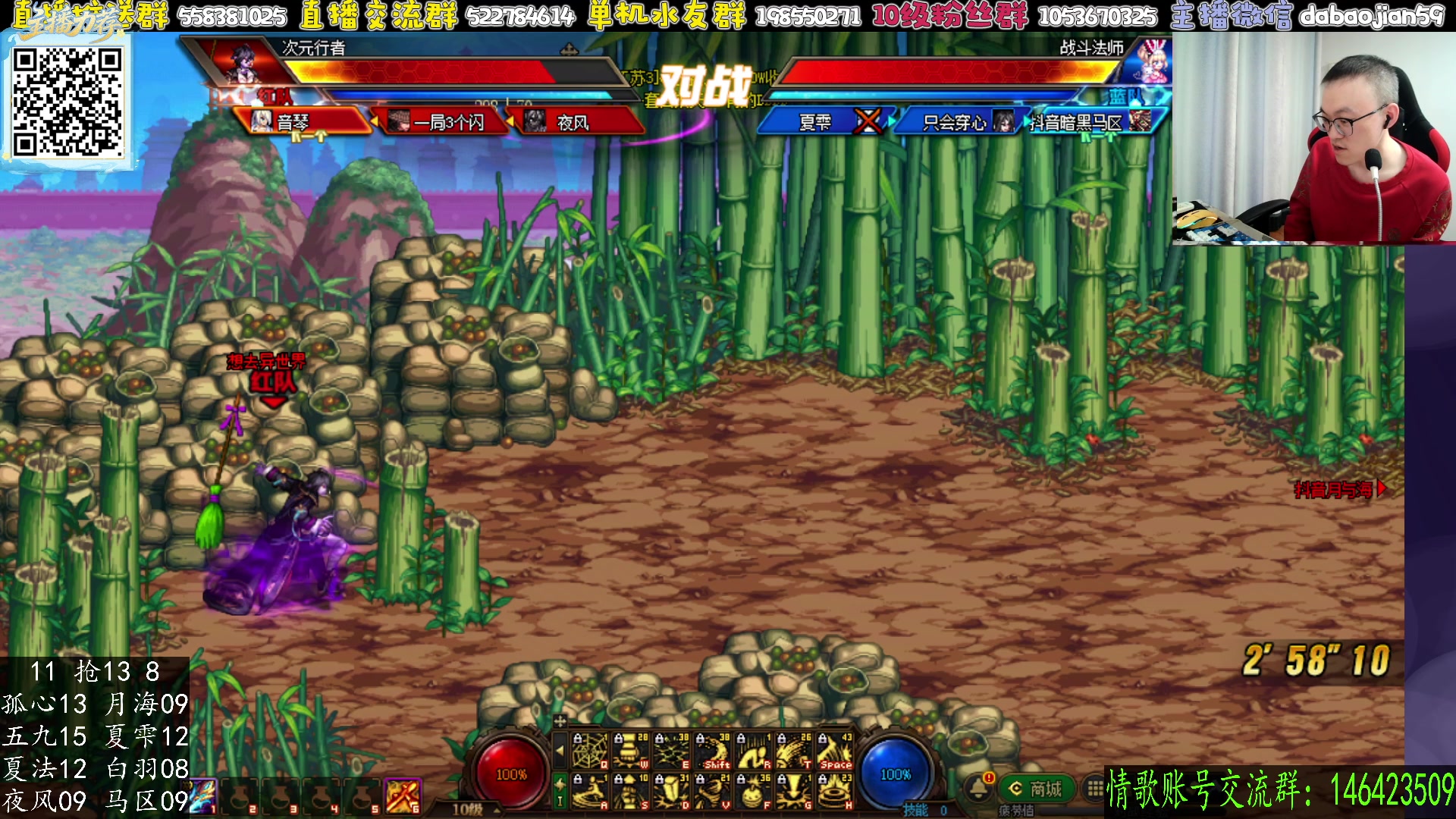 【2025-11-12 23点场】武神59：8点 10点 两场点将！！！！