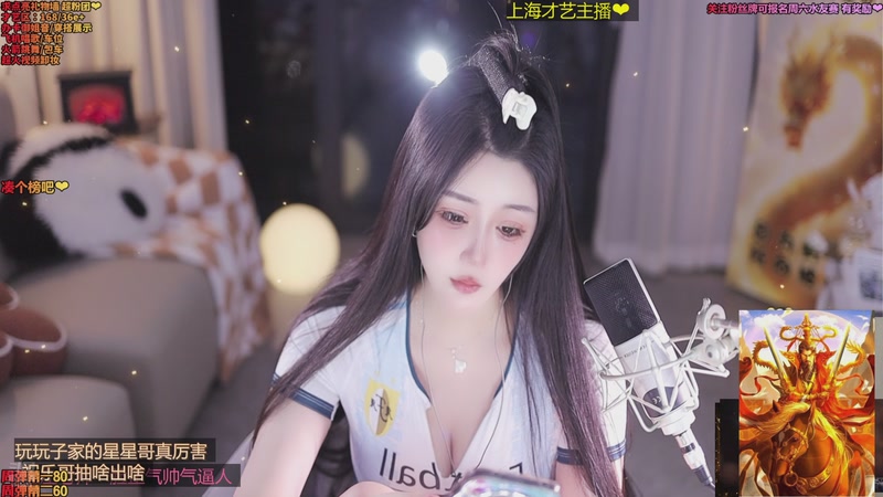 【2025-11-12 20点场】小妤兮oni：江浙  168  御姐 新才艺主播