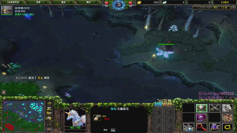 【2025-11-12 23点场】逆天的SYY灬：大随香辣厨房！