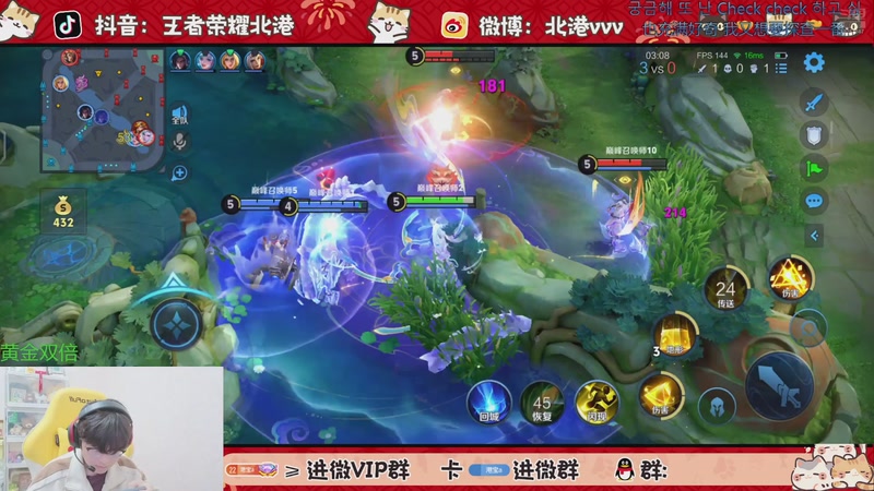 【2025-11-12 20点场】北港ovo:晚上好！！！ 10267847