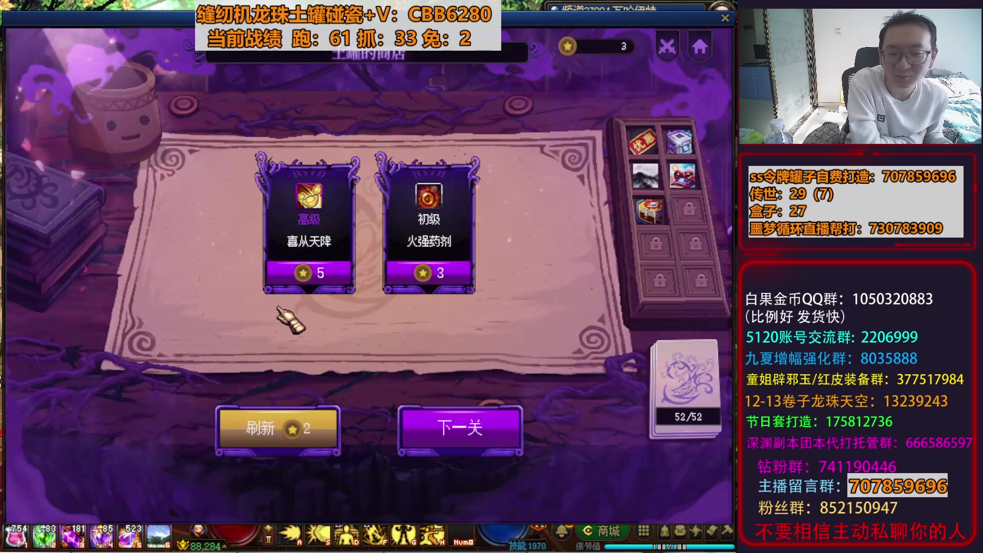 【2025-11-13 10点场】银樰不是银雪：土罐龙珠！索德罗斯