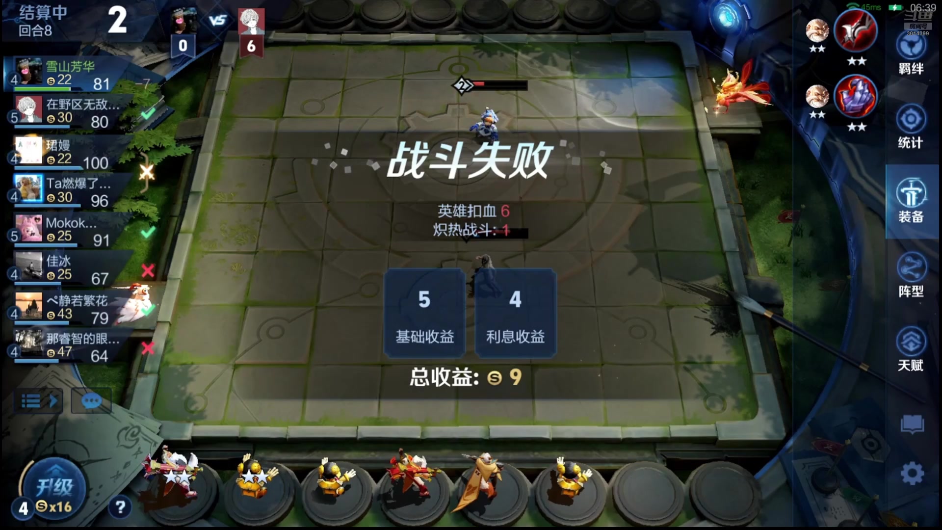 【2025-11-13 07点场】甄知棒：吕布婉儿1V10，挑战10连鸡