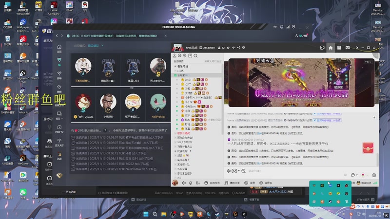 【2025-11-13 02点场】RW渡劫：ZywOo：苦练上分技术。