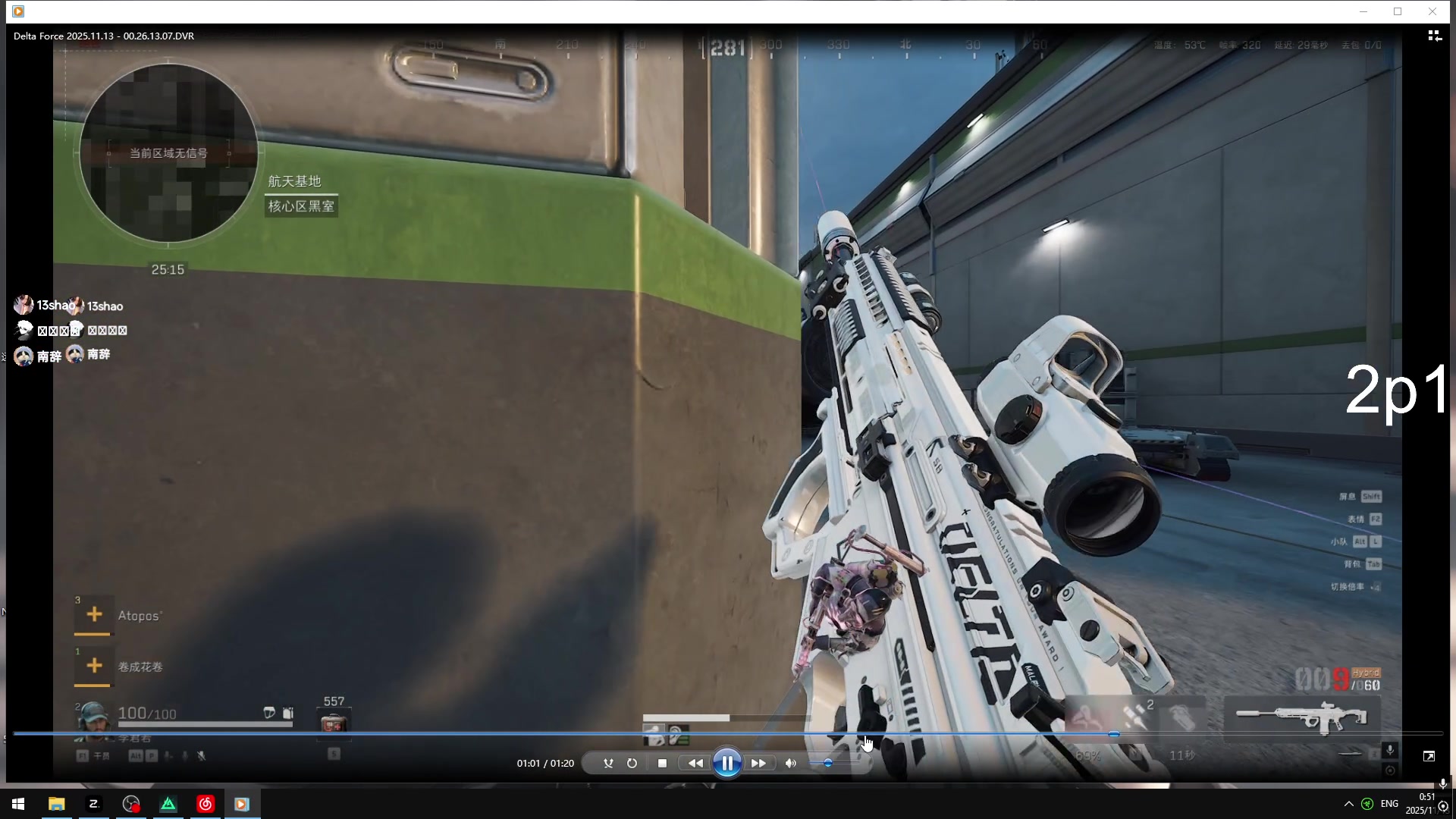 【2025-11-13 00点场】13shao丶：奶狼专场 极致的爆头