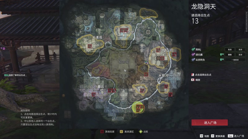 【2025-11-11 17点场】负云：整点薯条之永劫无间