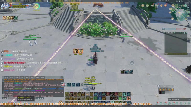 【2025-11-12 23点场】兔子队长丶：少林视角，散排竞技。