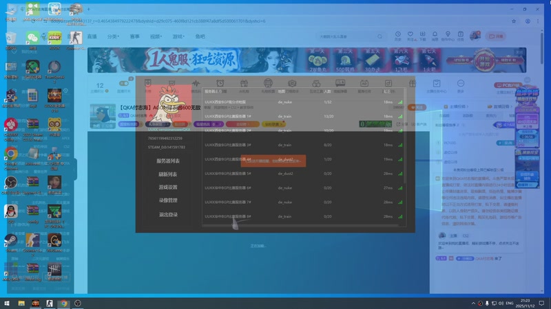 【2025-11-12 21点场】QKA付志海：【QKA付志海】AGON显示器600无敌