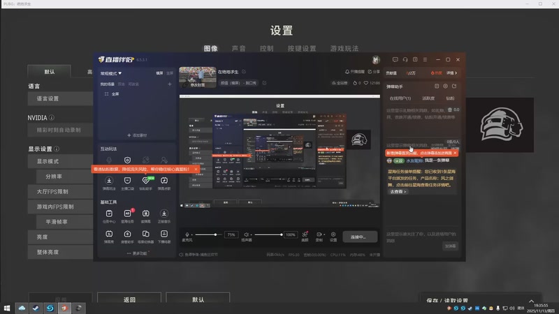 【2025-11-13 19点场】小tan爱上Laelia:这样队友