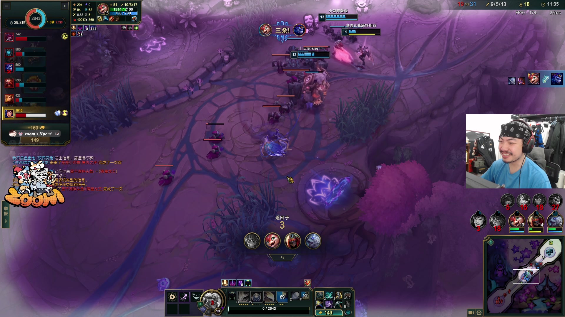 【2025-11-13 01点场】金甲EzNpc：【ZooM电竞】真男人无所畏惧