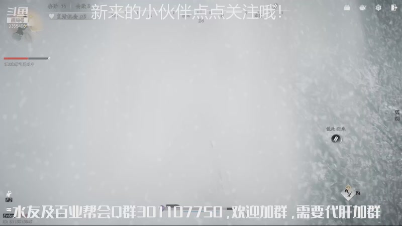 【2025-11-06 12点场】黑暗龙魔：燕云十六声日常肝