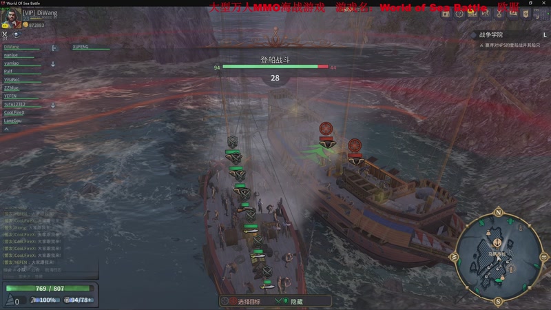 【2025-11-12 22点场】主播帝王：帝王游戏直播间