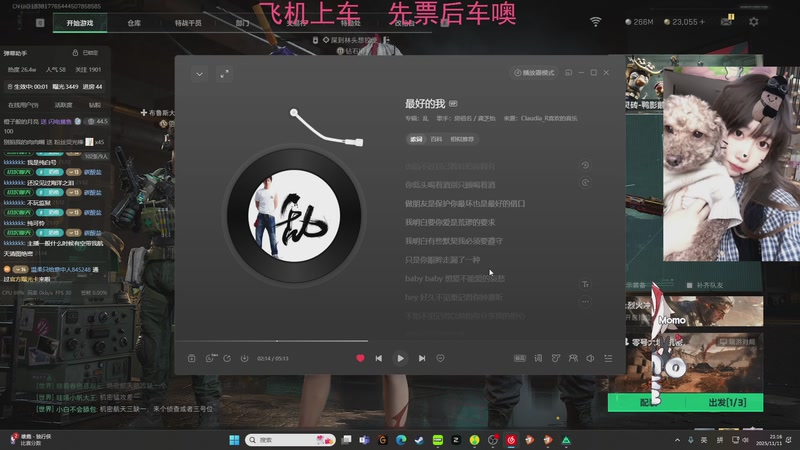 【2025-11-11 21点场】Xiaorourourou：【有车位】粤语主包~～