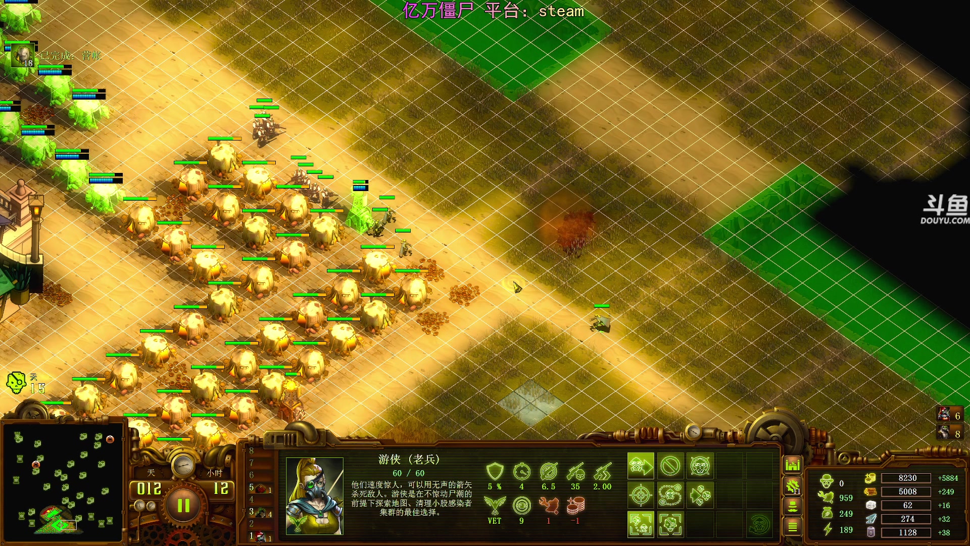 【2025-11-12 21点场】荣耀洋洋：【洋洋】燕云十六声！