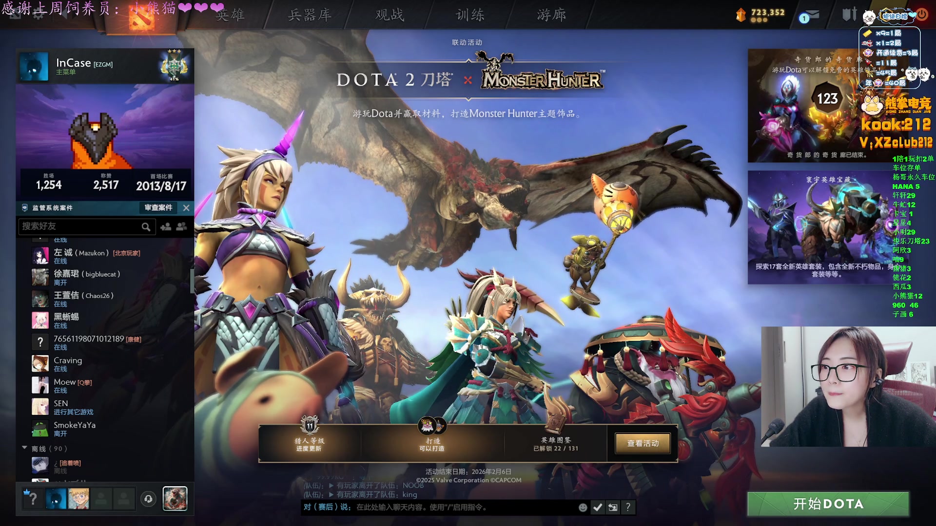 【2025-11-13 20点场】汐湲是小考拉：【汐湲】11.12~越玩越开心