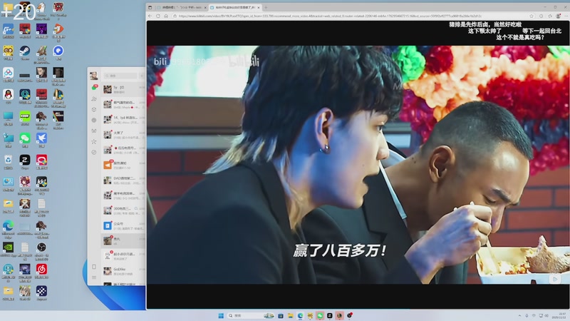 【2025-11-12 22点场】戴老六：晚上好 来了就是家人 :