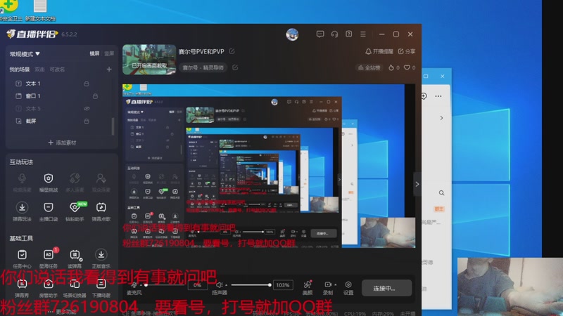【2025-11-11 19点场】赛尔王007：赛尔号PVE和PVP
