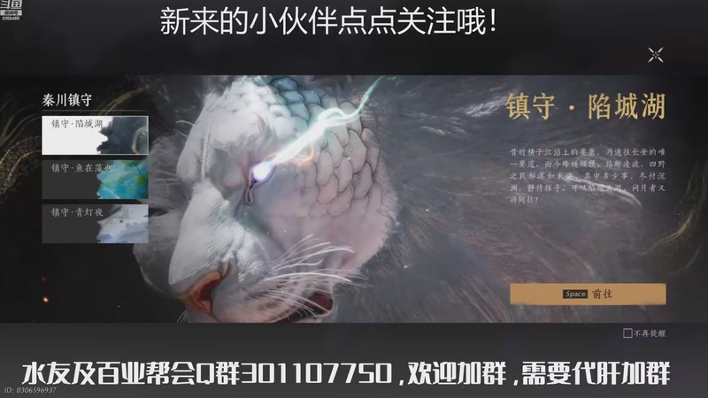 【2025-11-10 09点场】黑暗龙魔：燕云十六声日常肝