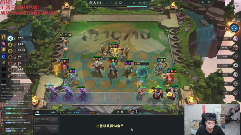 【2025-11-12 22点场】丸子头的文哥哥：恭喜发财的王他回来了！