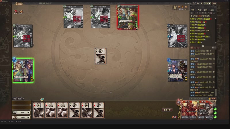 【2025-11-12 21点场】我当时就想到了尼玛：【三国杀】看看吴疑上限能有多高。。。