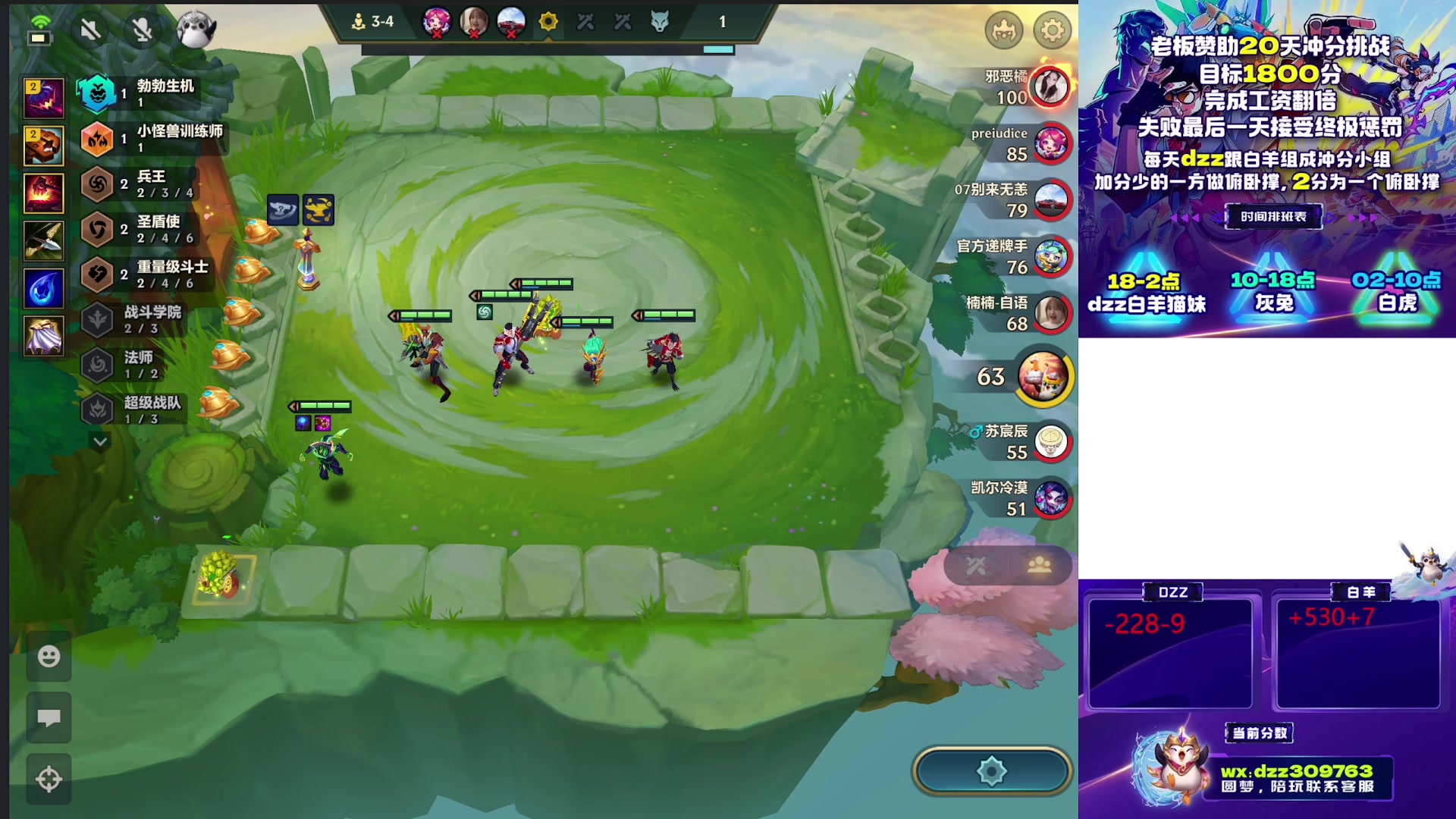 【2025-11-13 06点场】恰饭丶DZZ：赛季末冲个1800分