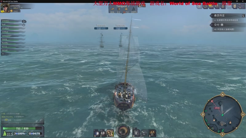 【2025-11-13 02点场】主播帝王：帝王游戏直播间