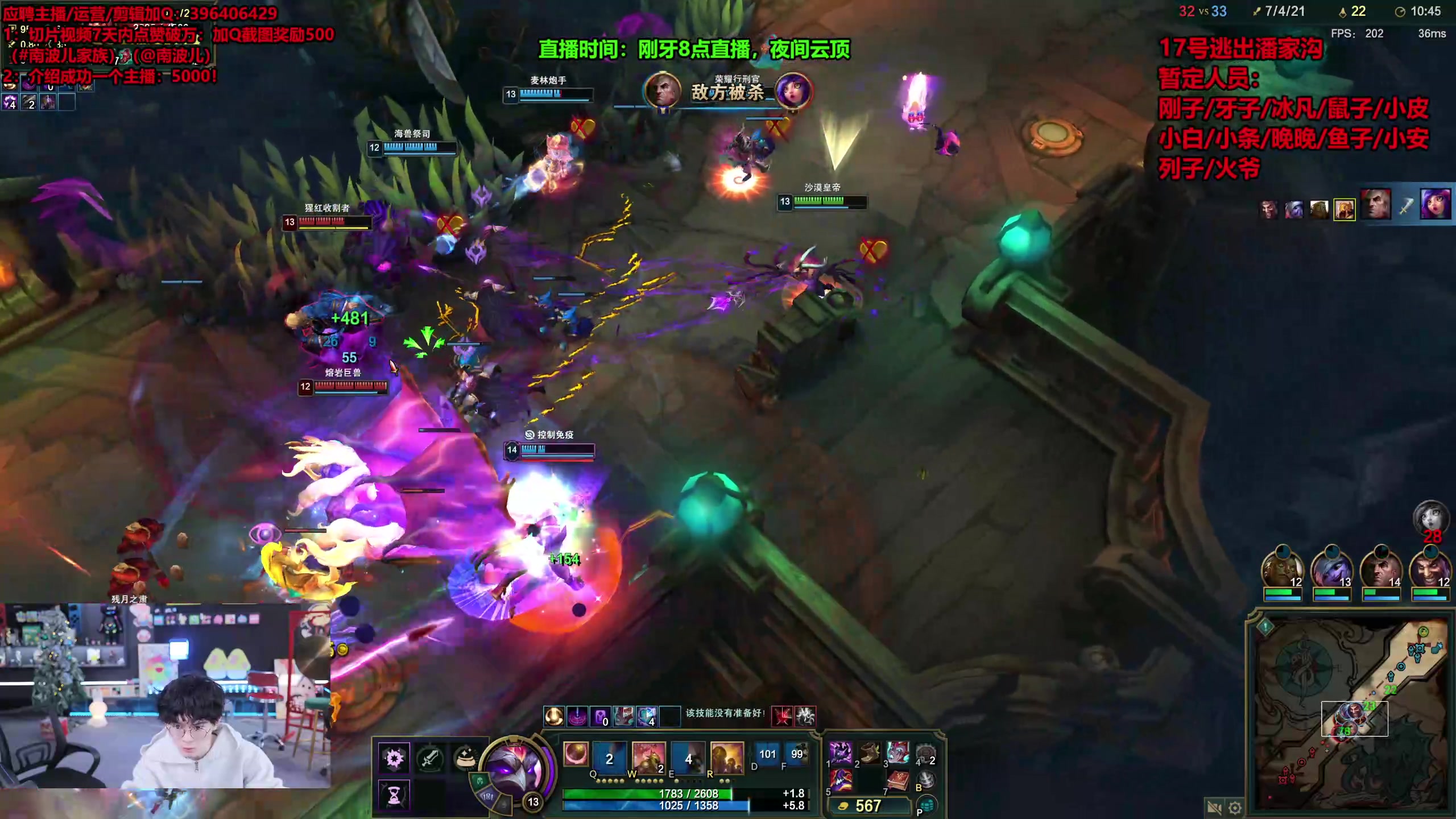 【2025-11-13 14点场】南波儿大魔王丶：云顶守夜时间！