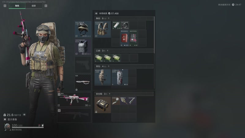 【2025-11-13 17点场】李白白Oo：【lbb】新赛季咯