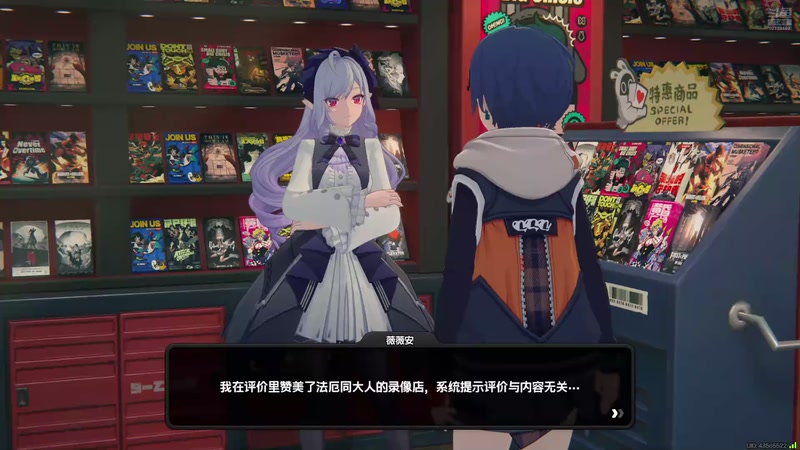 【2025-11-12 17点场】光斯十：游戏剧情新手