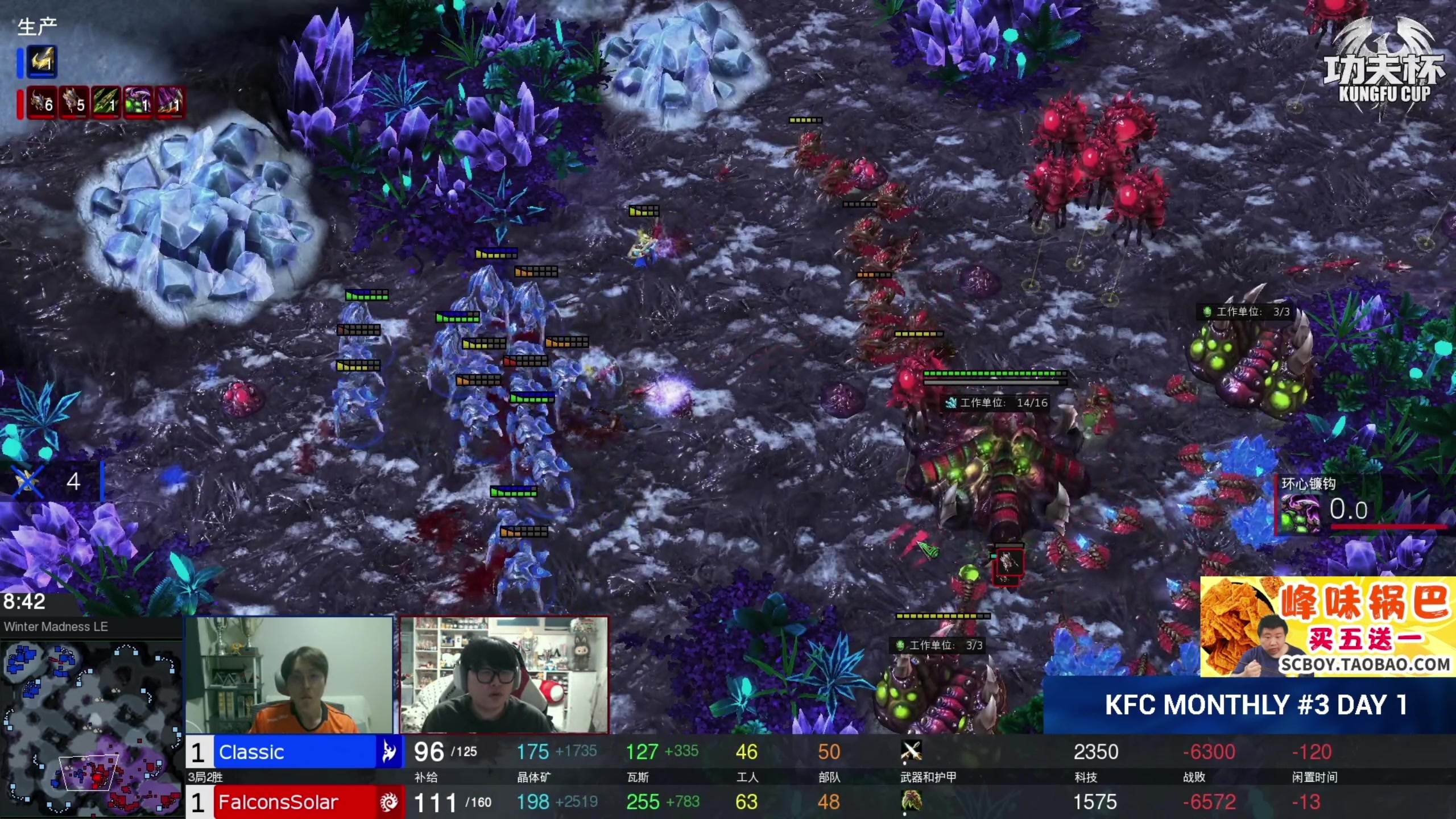 【2025-11-12 20点场】scboy：8点功夫杯