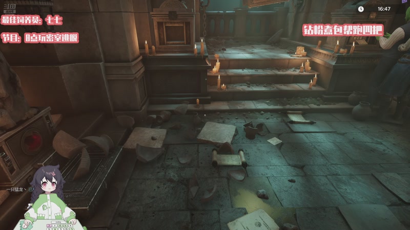 【2025-11-11 22点场】一只猛龙丶：全都不在家，偷偷看猛龙