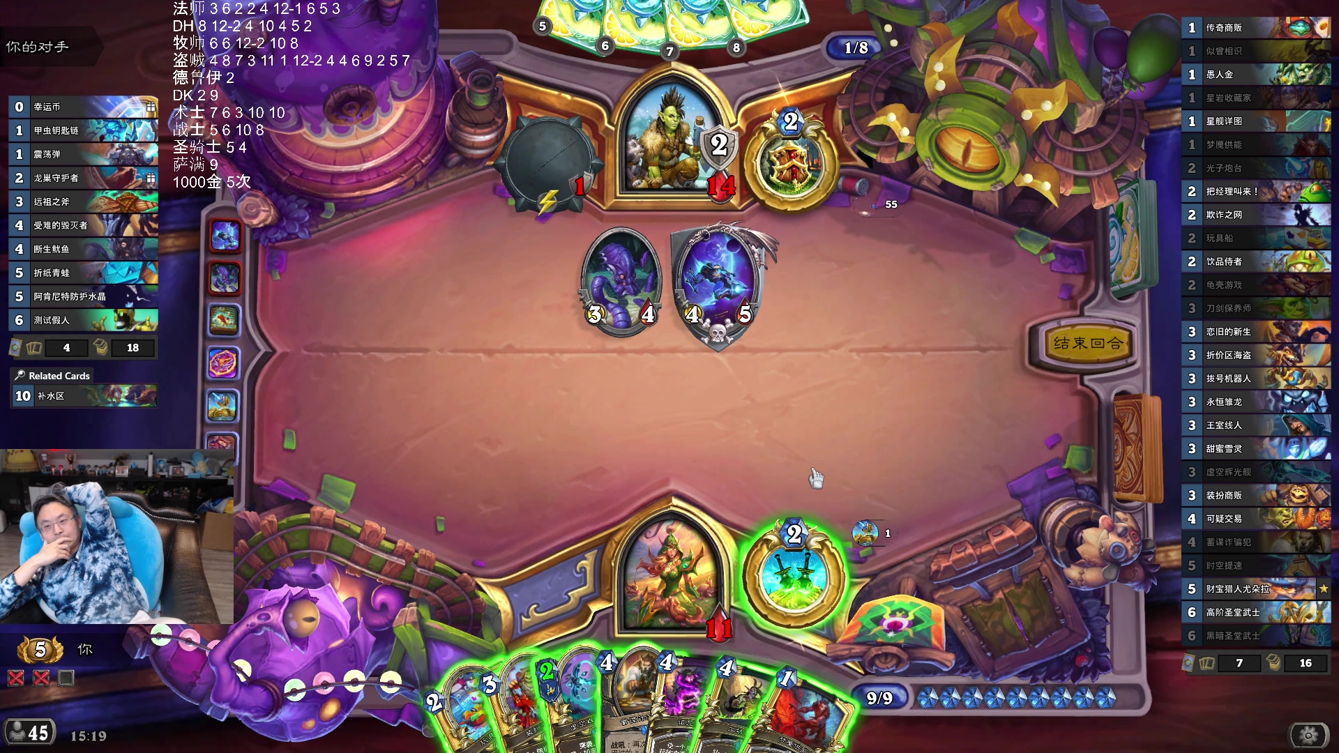 【2025-11-13 03点场】wtybill：又中了一次5次1000金了！