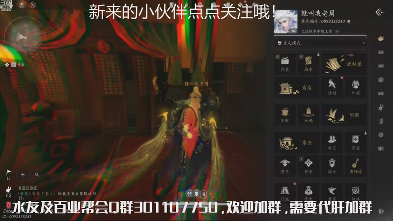 【2025-11-12 09点场】黑暗龙魔：燕云十六声日常肝