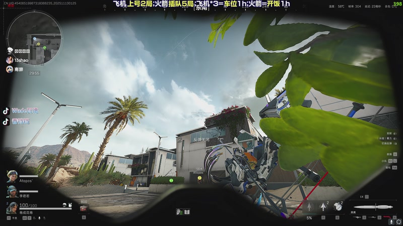 【2025-11-13 01点场】WadeOvO丶：纵享丝滑的直播间~